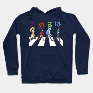 Abbey Road walk Hoodie